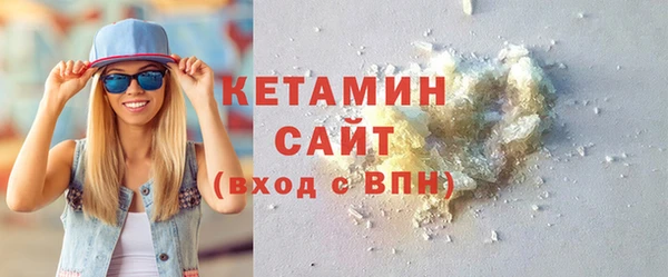 ECSTASY Абинск